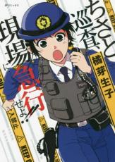 �ڥС����󥻡������� Comic�������Ƚ人������˵޹Ԥ���!! ��󥿥����