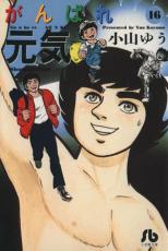 �ڥС����󥻡������� Comic������Ф층�� ʸ���� 16 ��󥿥����