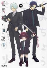 �ڥС����󥻡������� Comic����Ĺ̼�����÷� 11 ��󥿥����