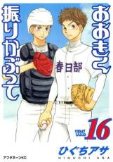 �ڥС����󥻡������� Comic�������������꤫�֤ä� 16 ��󥿥����