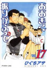 �ڥС����󥻡������� Comic�������������꤫�֤ä� 17 ��󥿥����