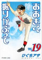 �ڥС����󥻡������� Comic�������������꤫�֤ä� 19 ��󥿥����