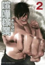 �ڥС����󥻡������� Comic�����޲Զ� 2 ��󥿥����