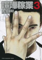 �ڥС����󥻡������� Comic�����޲Զ� 3 ��󥿥����