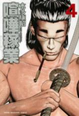 �ڥС����󥻡������� Comic�����޲Զ� 4 ��󥿥����