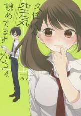 �ڥС����󥻡������� Comic���׽����󡢶����ɤ�Ƥޤ���? 4 ��󥿥����