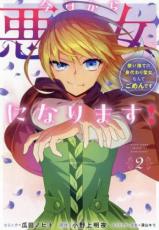 �ڥС����󥻡������� Comic���������鰭���ˤʤ�ޤ�! �Ȥ��ΤƤο����������ʤ�Ƥ����Ǥ� 2 ��󥿥����