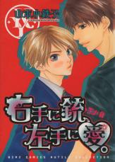 �ڥС����󥻡������� Comic������˽ơ�����˰��� ��󥿥����