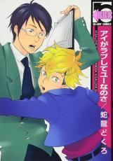 �ڥС����󥻡������� Comic����������֤��ƥ桼�ʤΤ� ��󥿥����