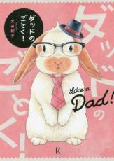 �ڥС����󥻡������� Comic�����åɤΤ��Ȥ�! ��󥿥����