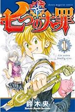 中古 Comic▼七つの大罪(37冊セット)第 1〜37 巻 レンタル落ち 全37巻