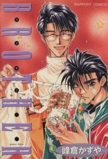 �ڥС����󥻡������� Comic��BROTHER ��󥿥����