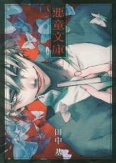 �ڥС����󥻡������� Comic����Ƹʸ�� ��󥿥����