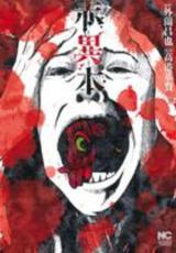 �ڥС����󥻡������� Comic���ְ��� ��󥿥����