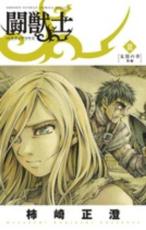 �ڥС����󥻡������� Comic��Ʈ�ûΥ٥��ƥ����ꥦ�� 3 ��󥿥����