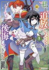 �ڥС����󥻡������� Comic����������������Ȥ������Ƥ�餪�� ��������ȯŸ����Υݡ������Τ������Τ�ʤ��餷�� 1 ��󥿥����