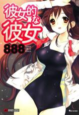 �ڥС����󥻡������� Comic�����Ū����� ��󥿥����