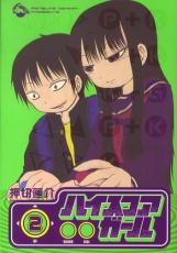 �ڥС����󥻡������� Comic���ϥ������������� 2 ��󥿥����