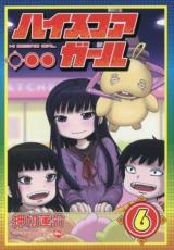 �ڥС����󥻡������� Comic���ϥ������������� 6 ��󥿥����