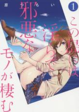 �ڥС����󥻡������� Comic��������ˤϰ���Ǽٰ��ʥ�Τ����� 1 ��󥿥����