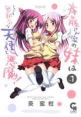 �ڥС����󥻡������� Comic����ƣ����Ȥ���ϤȤäƤ�̵�ٵ���ŷ�ȤȰ���! 1 ��󥿥����