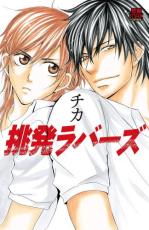 �������å���� Comic��ĩȯ��С��� �� 2 �� ���� ���å� ��󥿥����