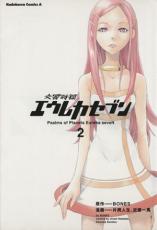 �ڥС����󥻡������� Comic��������ӥ����쥫���֥� 2 ��󥿥����