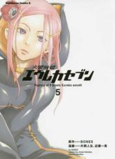 �ڥС����󥻡������� Comic��������ӥ����쥫���֥� 5 ��󥿥����