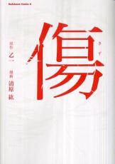 �ڥС����󥻡������� Comic���� ��󥿥����