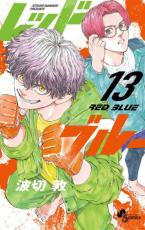 �ڥС����󥻡������� Comic����åɥ֥롼 13 ��󥿥����