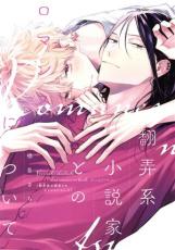 �ڥС����󥻡������� Comic����Ϯ�Ͼ���ȤȤΥ��ޥ󥹤ˤĤ��� ��󥿥����