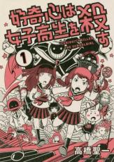 �ڥС����󥻡������� Comic�����񿴤Ͻ��ҹ����򻦤� 1 ��󥿥����