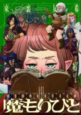 �ڥС����󥻡������� Comic������Ӥ� 2 ��󥿥����