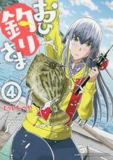 �ڥС����󥻡������� Comic��������ꤵ�� 4 ��󥿥����