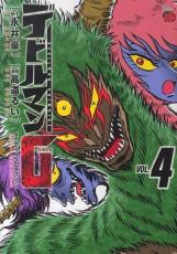 �ڥС����󥻡������� Comic���ǥӥ�ޥ�G 4 ��󥿥����