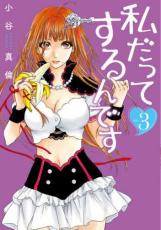 �ڥС����󥻡������� Comic������äƤ����Ǥ� 3 ��󥿥����