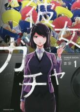 �ڥС����󥻡������� Comic����������� 1 ��󥿥����