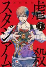 ��� Comic���Ի�����������(2�����å�)�� 1��2 �� ��󥿥���� ��2��