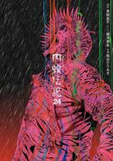 �ڥС����󥻡������� Comic���Ƕ⥦�����ޤ����� �������� 24 ��󥿥����