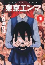 �ڥС����󥻡������� Comic���������� 1 ��󥿥����