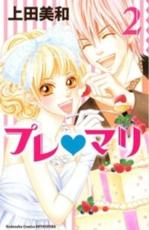 �ڥС����󥻡������� Comic���ץ졦�ޥ� 2 ��󥿥����