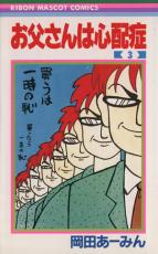 �ڥС����󥻡������� Comic�����㤵��Ͽ��۾� 3 ��󥿥����