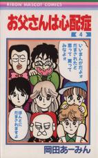 �ڥС����󥻡������� Comic�����㤵��Ͽ��۾� 4 ��󥿥����