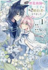 �ڥС����󥻡������� Comic�������١����ֽѻդ�����첦�Ҥ��׻� ? ����Ԥˤʤ�ޤ��� ����Ů����ɬ�פǤ��� 1 ��󥿥����