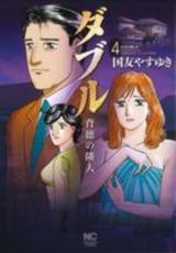 �ڥС����󥻡������� Comic�����֥� �������ٿ� 4 ��󥿥����