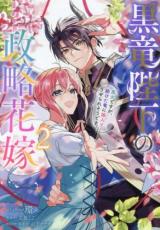 �ڥС����󥻡������� Comic����ε�Ų�����ά�ֲ� ����Ǥ�����������ε�˲����ꤵ����줽���Ǥ� 2 ��󥿥����