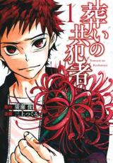 �ڥС����󥻡������� Comic���򤤤ζ��ȼ� 1 ��󥿥����