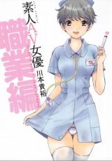 �ڥС����󥻡������� Comic���ǿ�AV��ͥ ������ ��󥿥����