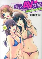 �ڥС����󥻡������� Comic���ǿ�AV��ͥ ������������� ��󥿥����