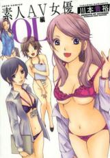 �ڥС����󥻡������� Comic���ǿ�AV��ͥ OL�� ��󥿥����